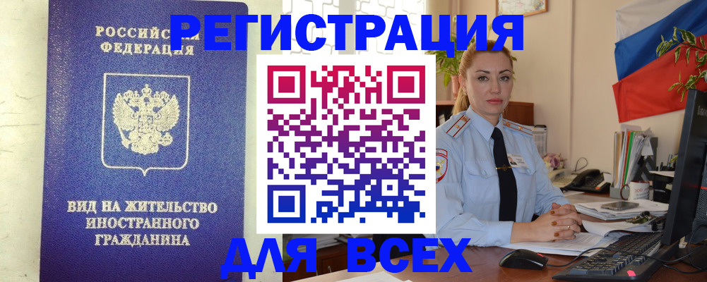 временная регистрация госуслуги в Владимире