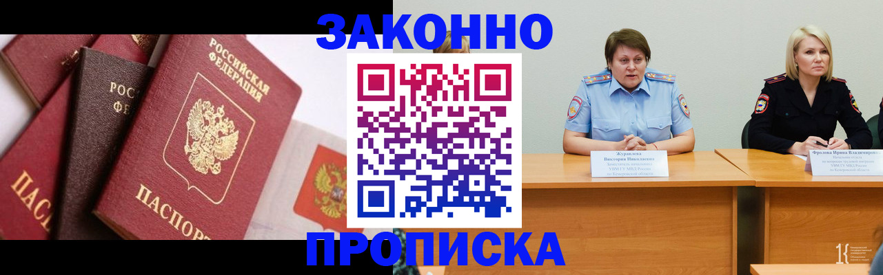 пропишу в квартире в Владимире